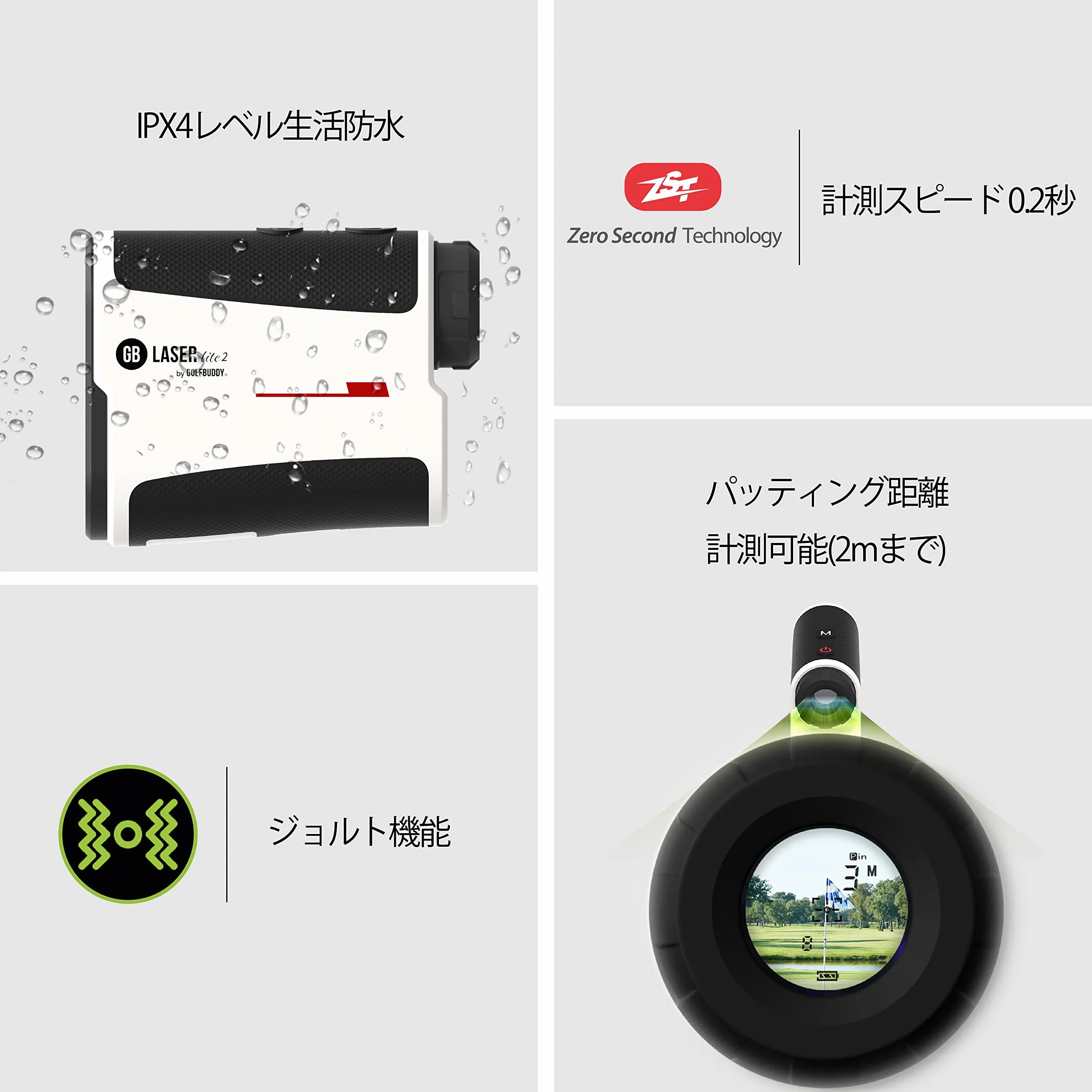 GolfBuddy GB LASER Lite Rangefinder with Slope On/off Functionality - 800 Yards with Carry Case, white