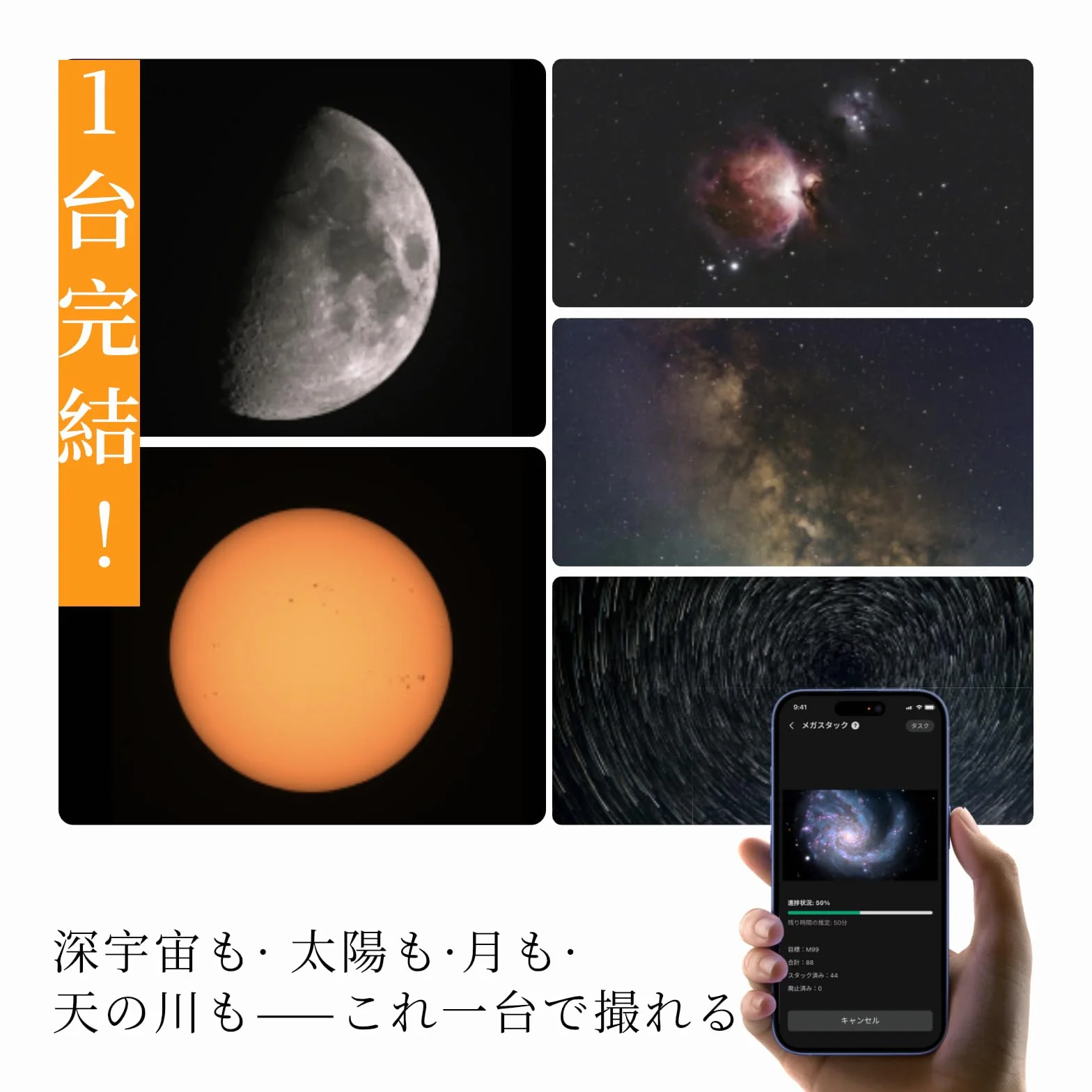 DWARFLAB Smart Telescope AP 35/150 Dwarf 3
