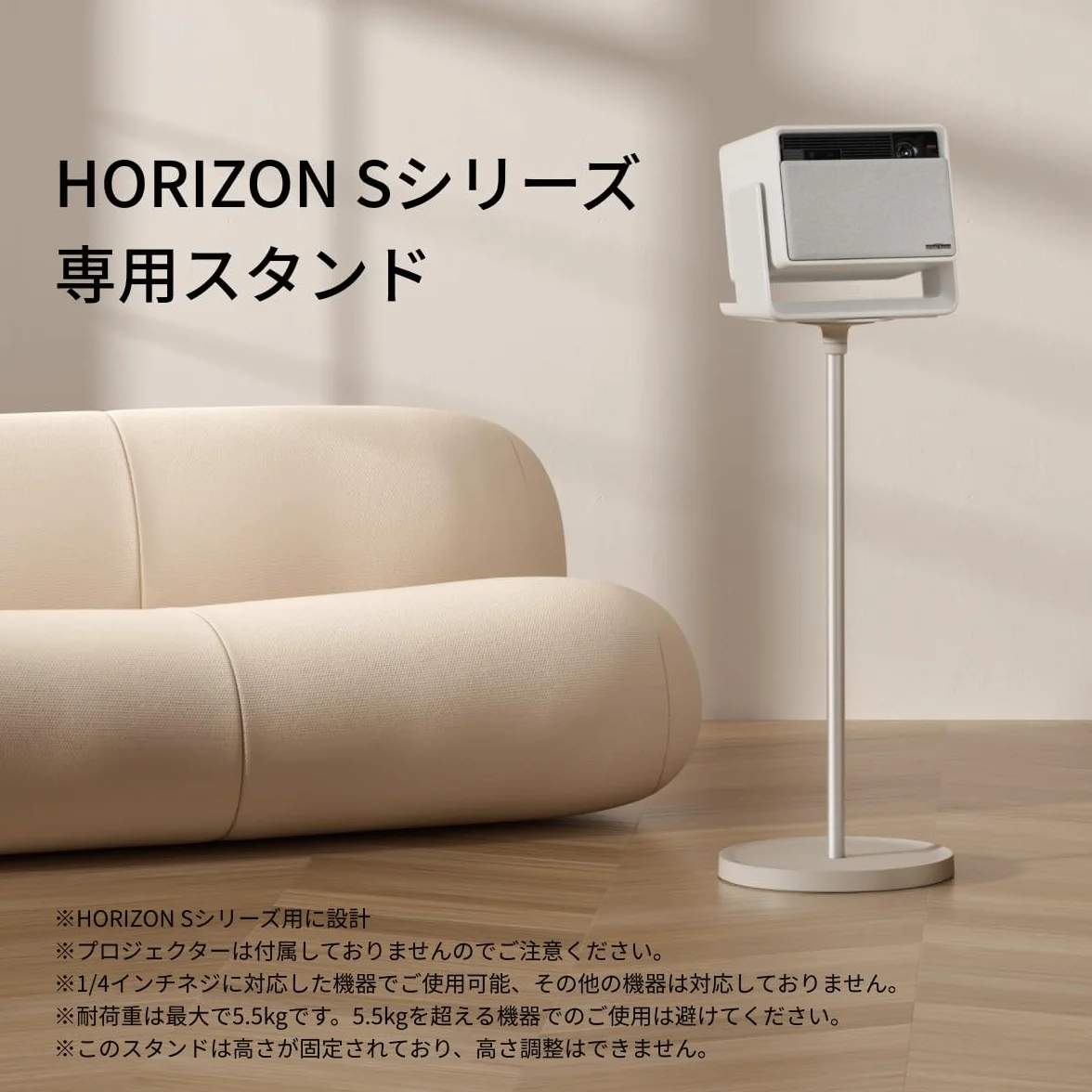 XGIMI Supporto da Terra per la Serie HORIZON S, Il design modulare rende l'installazione più semplice, Realizzato in lega di alluminio, Base solida di 2,5 KG
