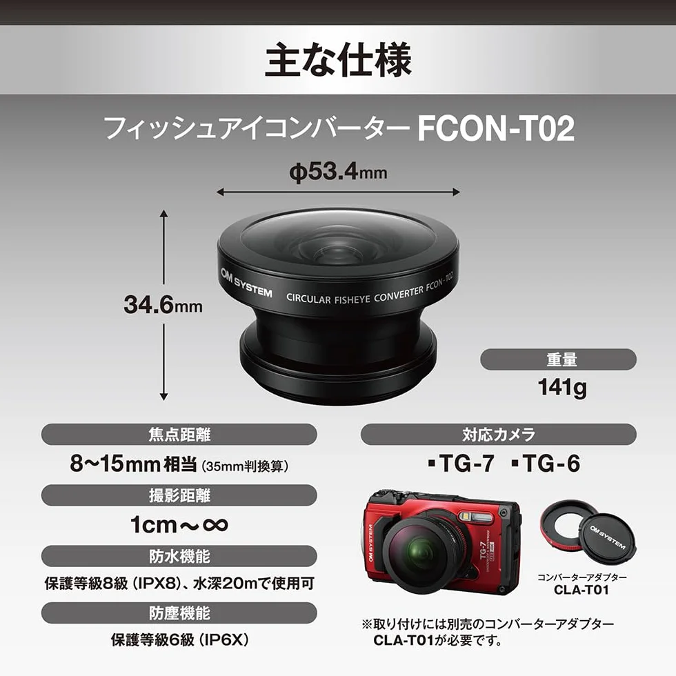 OM SYSTEM FCON-T02 Convertitore Fisheye per tutte le fotocamere TG Tough (TG-7, Olympus TG-6 ecc.) – Obiettivo grandangolare subacqueo
