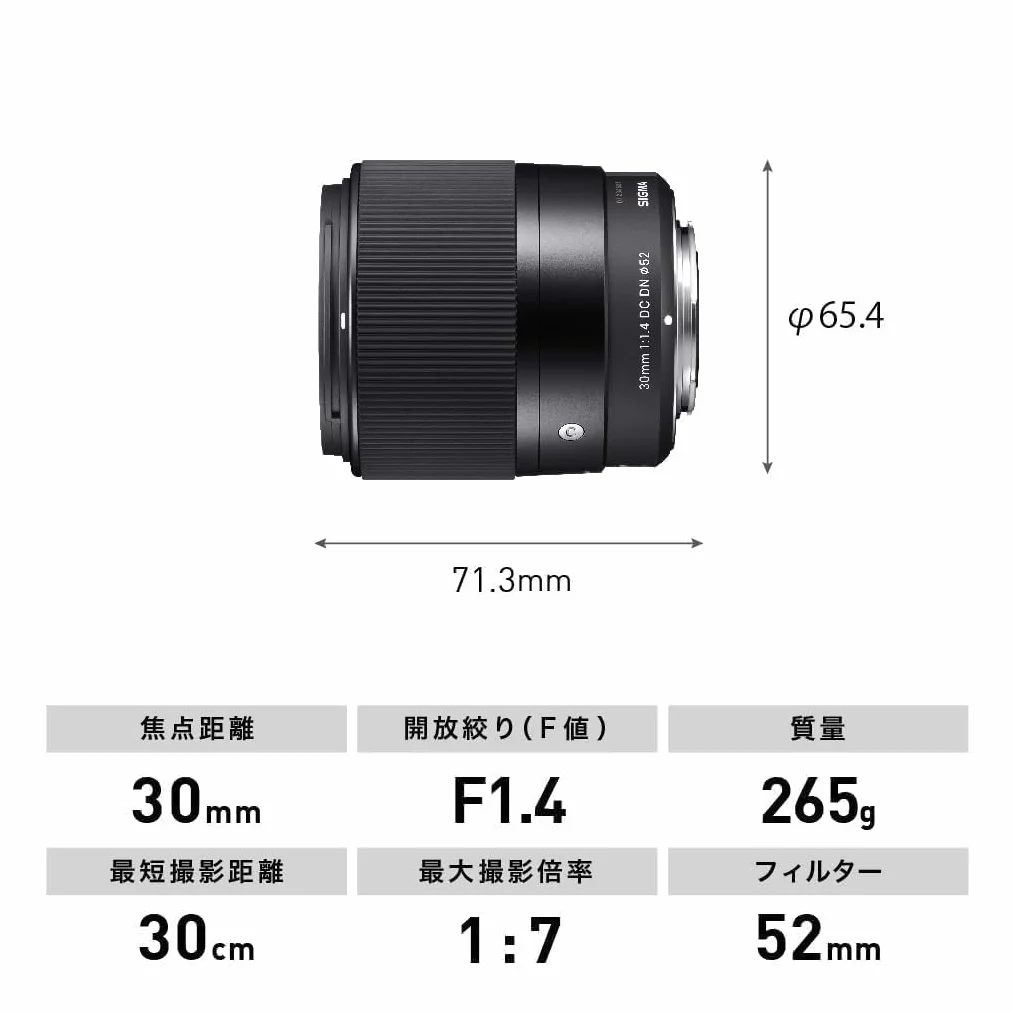 Sigma - Obiettivo 30mm-F/1.4 (C) AF DC DN,att. E-Mount (SE System) Mirrorless