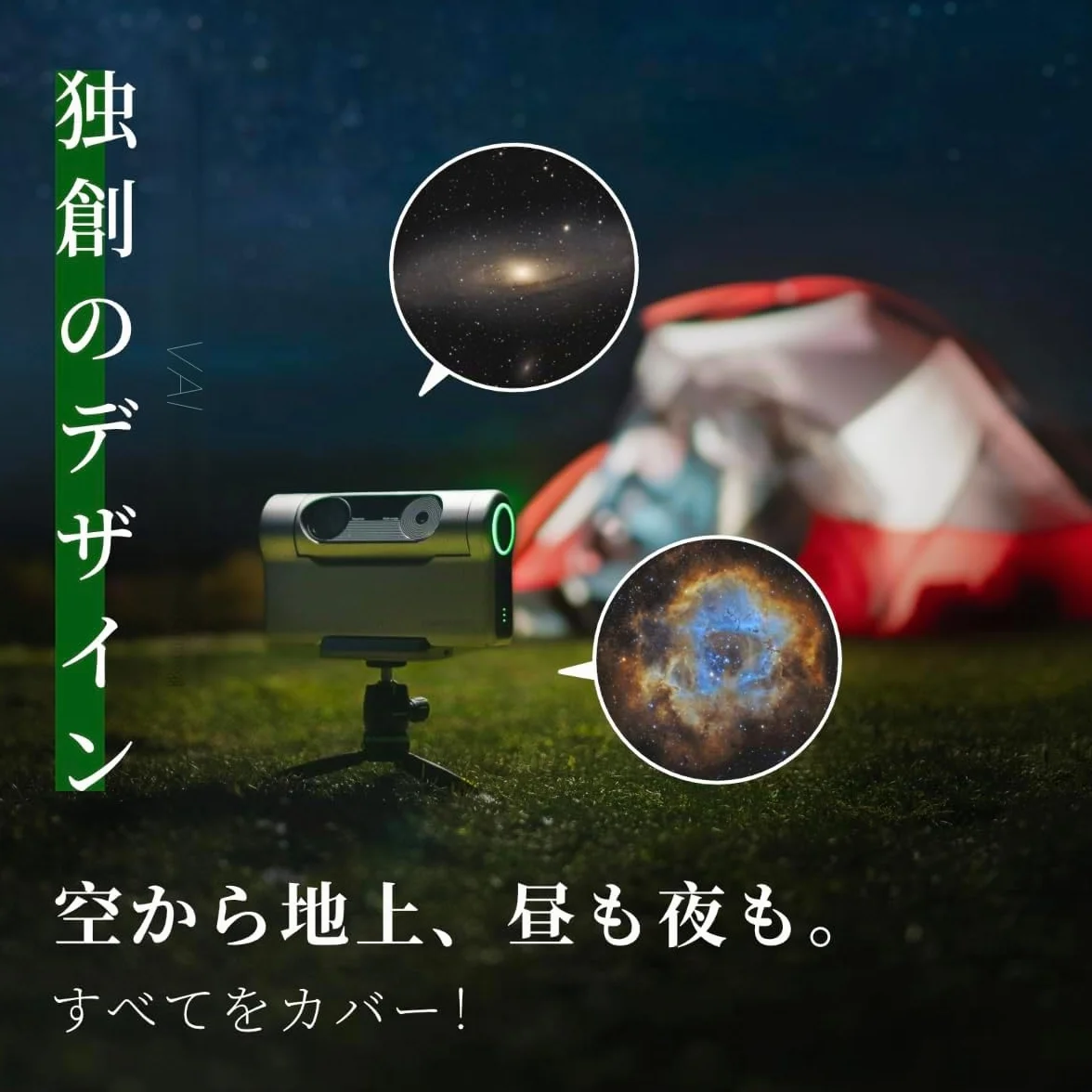 DWARFLAB Smart Telescope AP 35/150 Dwarf 3
