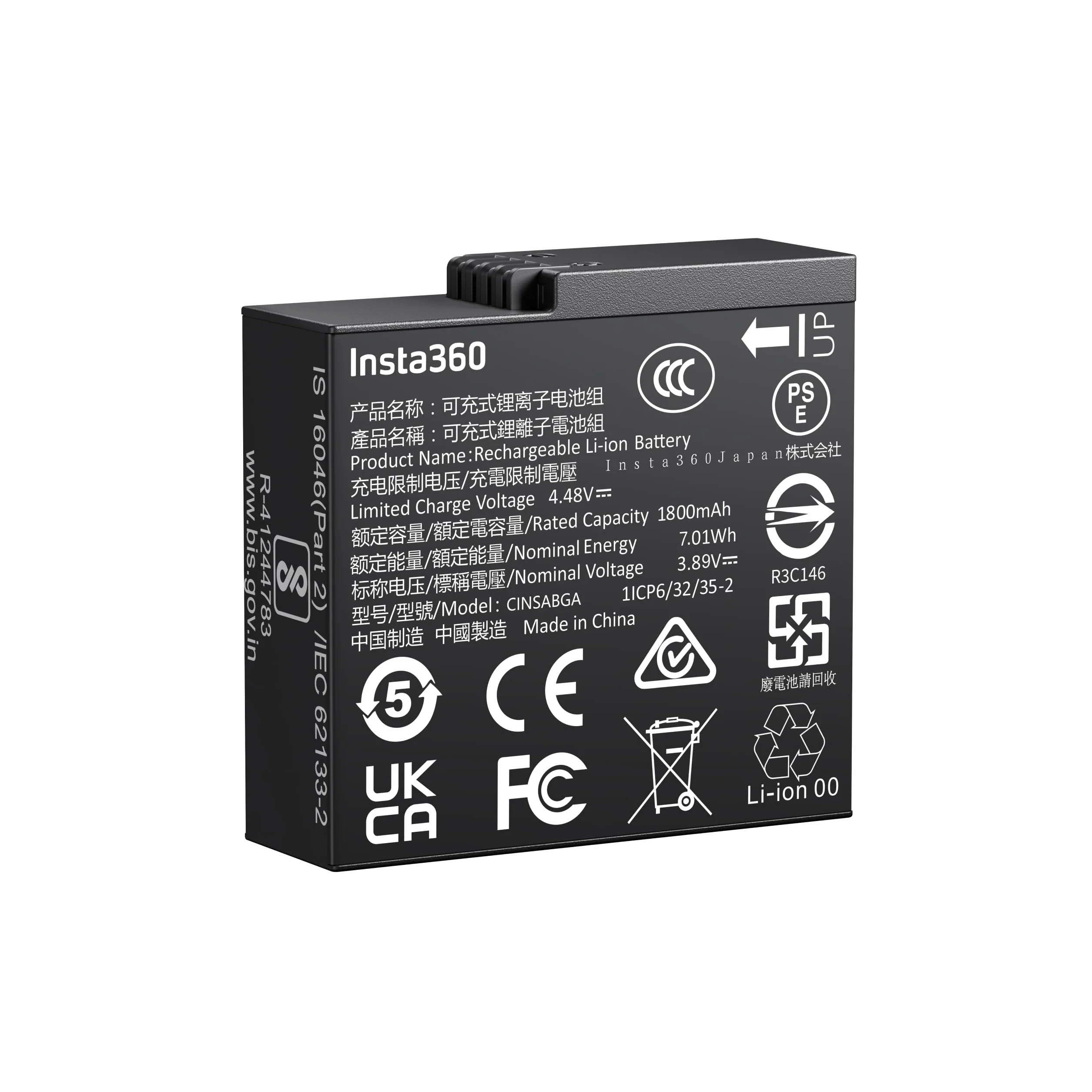 Insta360 Ace Pro 2 Batteria