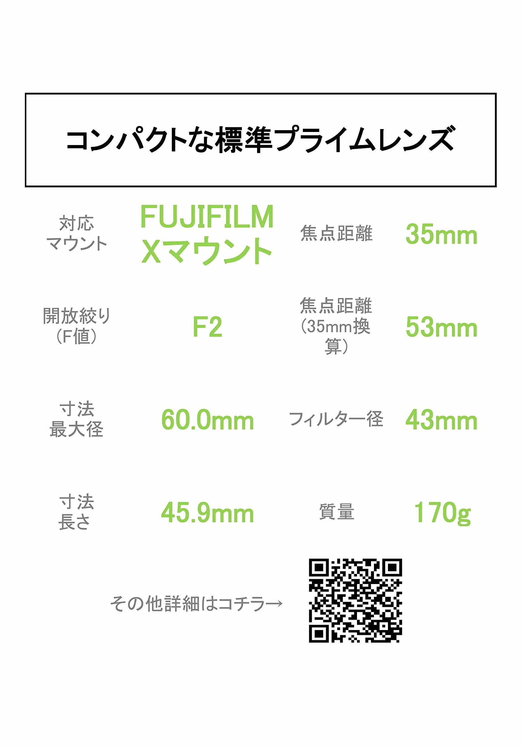 Fujifilm FUJINON XF35mmF2 R WR Obiettivo 35mm, f/2, Resistente Intemperie, Attacco X Mount, Nero