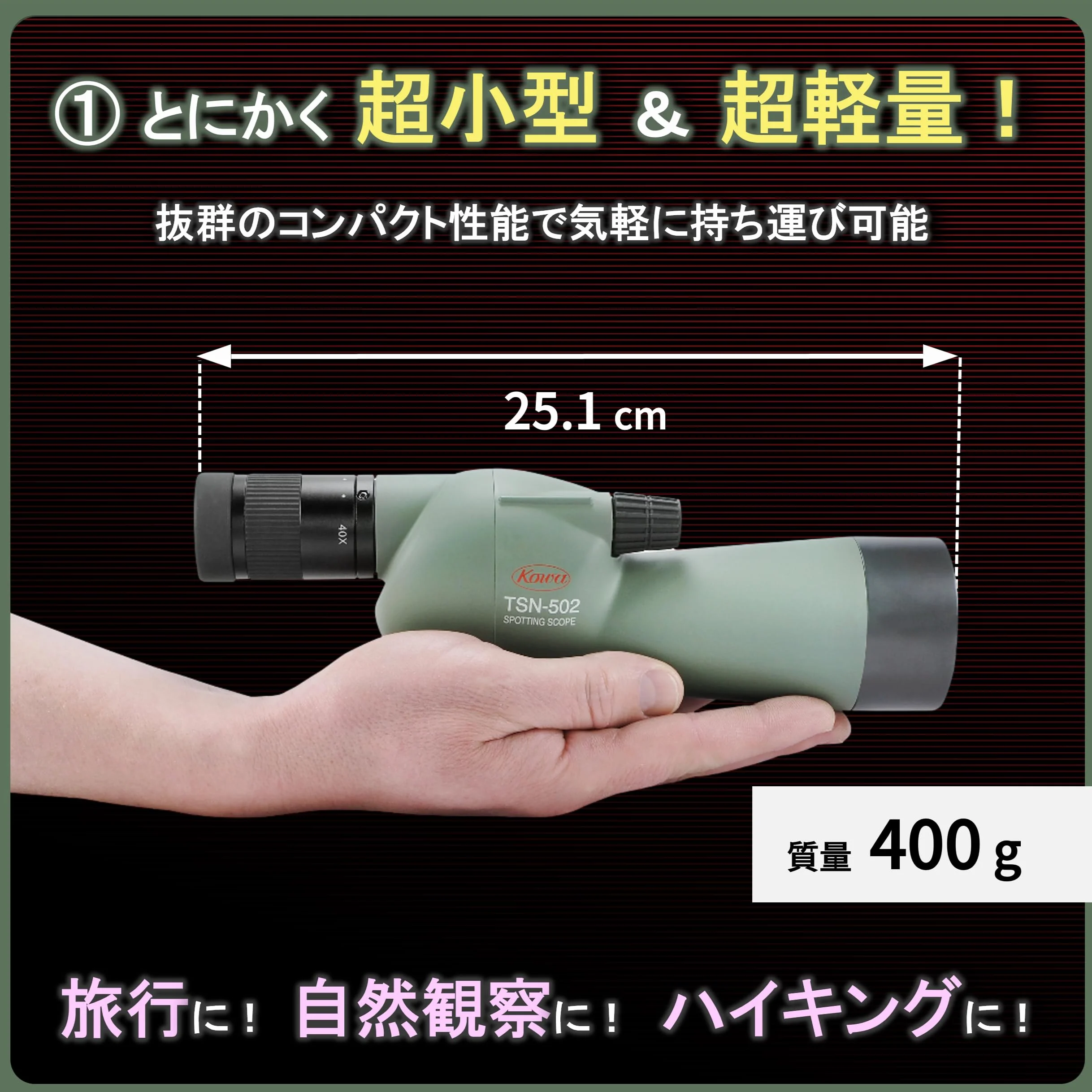 Cannocchiale Kowa TSN 502