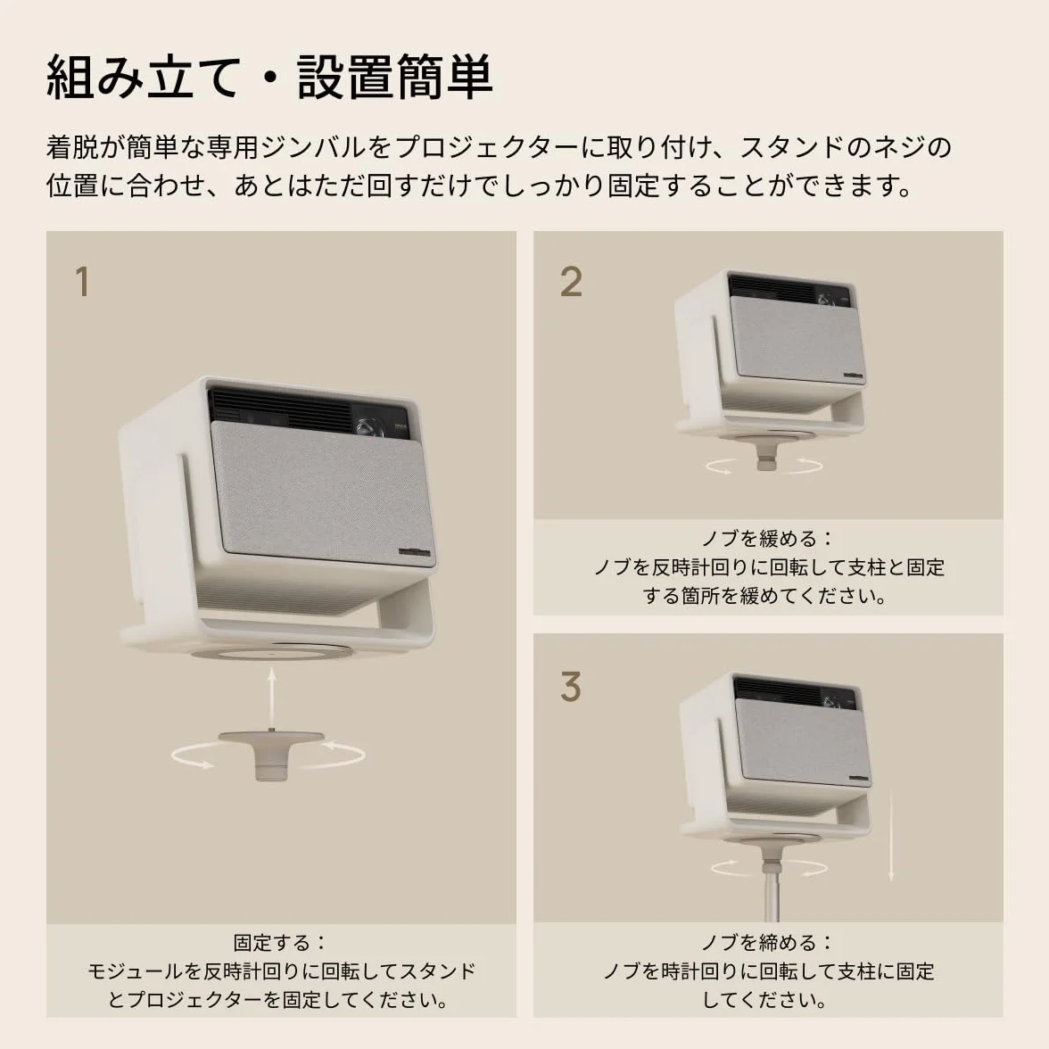 XGIMI Supporto da Terra per la Serie HORIZON S, Il design modulare rende l'installazione più semplice, Realizzato in lega di alluminio, Base solida di 2,5 KG