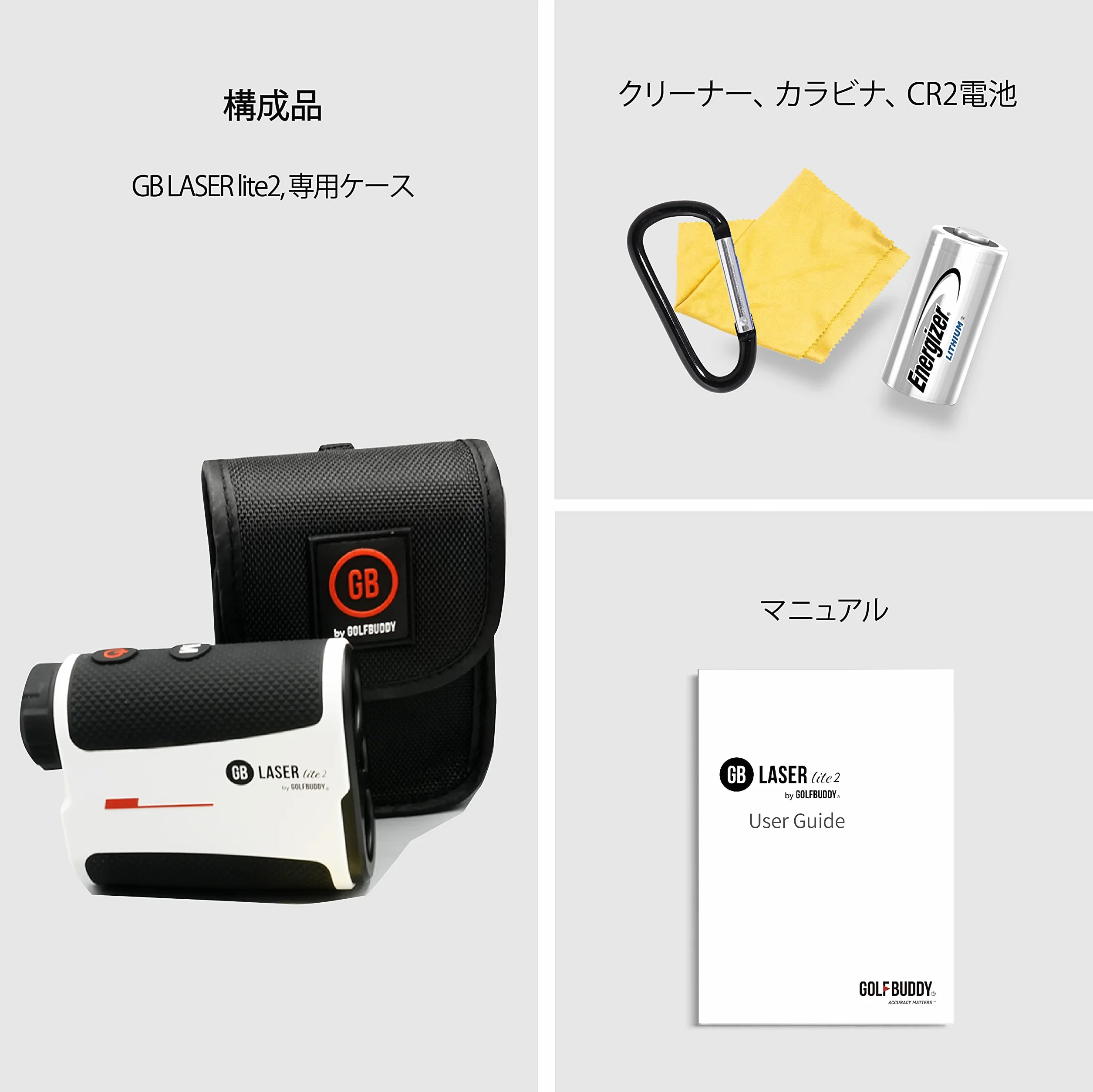 GolfBuddy GB LASER Lite Rangefinder with Slope On/off Functionality - 800 Yards with Carry Case, white